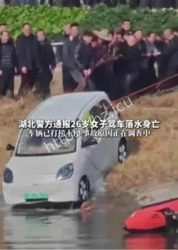 湖北天门女子落水事故